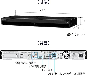 Amazon | シャープ 1TB 3チューナー AQUOS ブルーレイレコーダー
